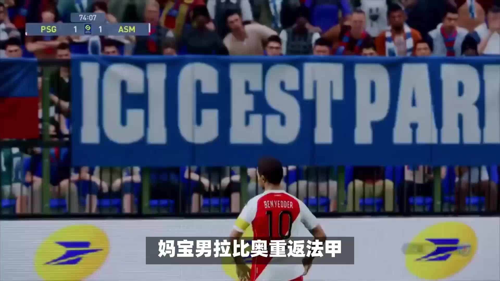比德的缺陣